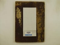 魁本大字諸儒箋解古文眞寳 後集10巻