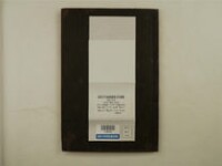 魁本大字諸儒箋解古文眞寳 後集10巻